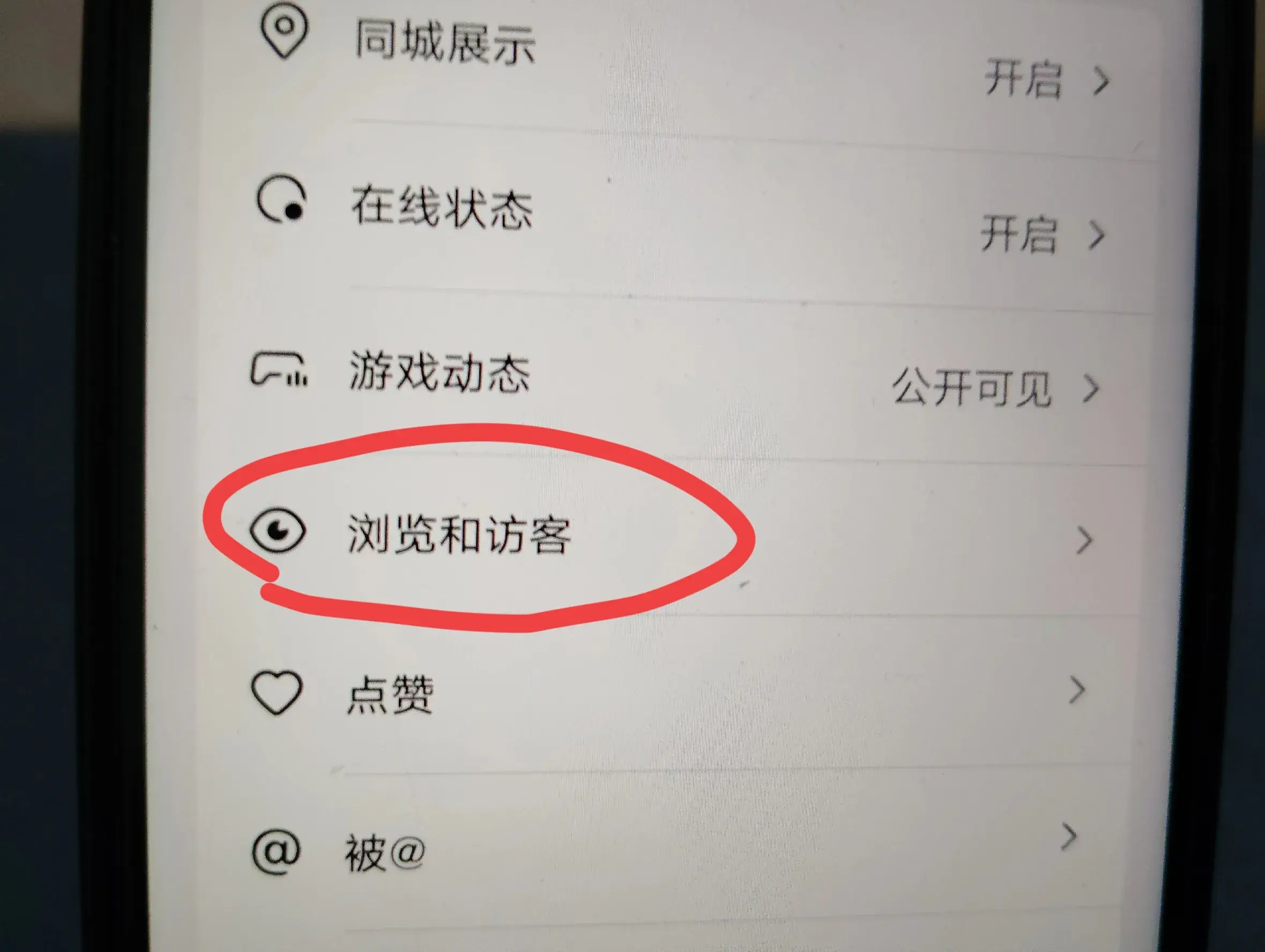 视频浏览记录在哪_视频浏览记录号有什么作用_视频号有浏览记录吗