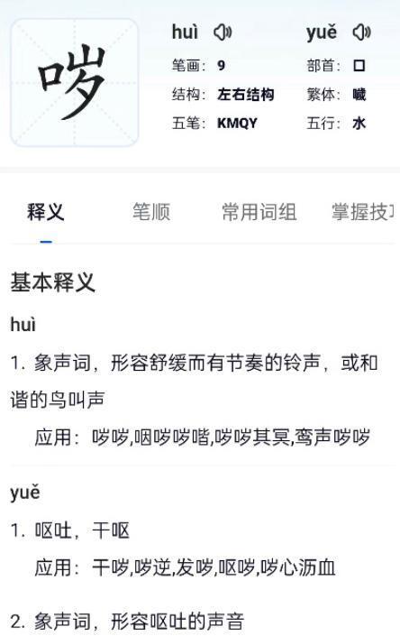 意思是月光的英文名_yue是什么意思_意思是月亮的英文名