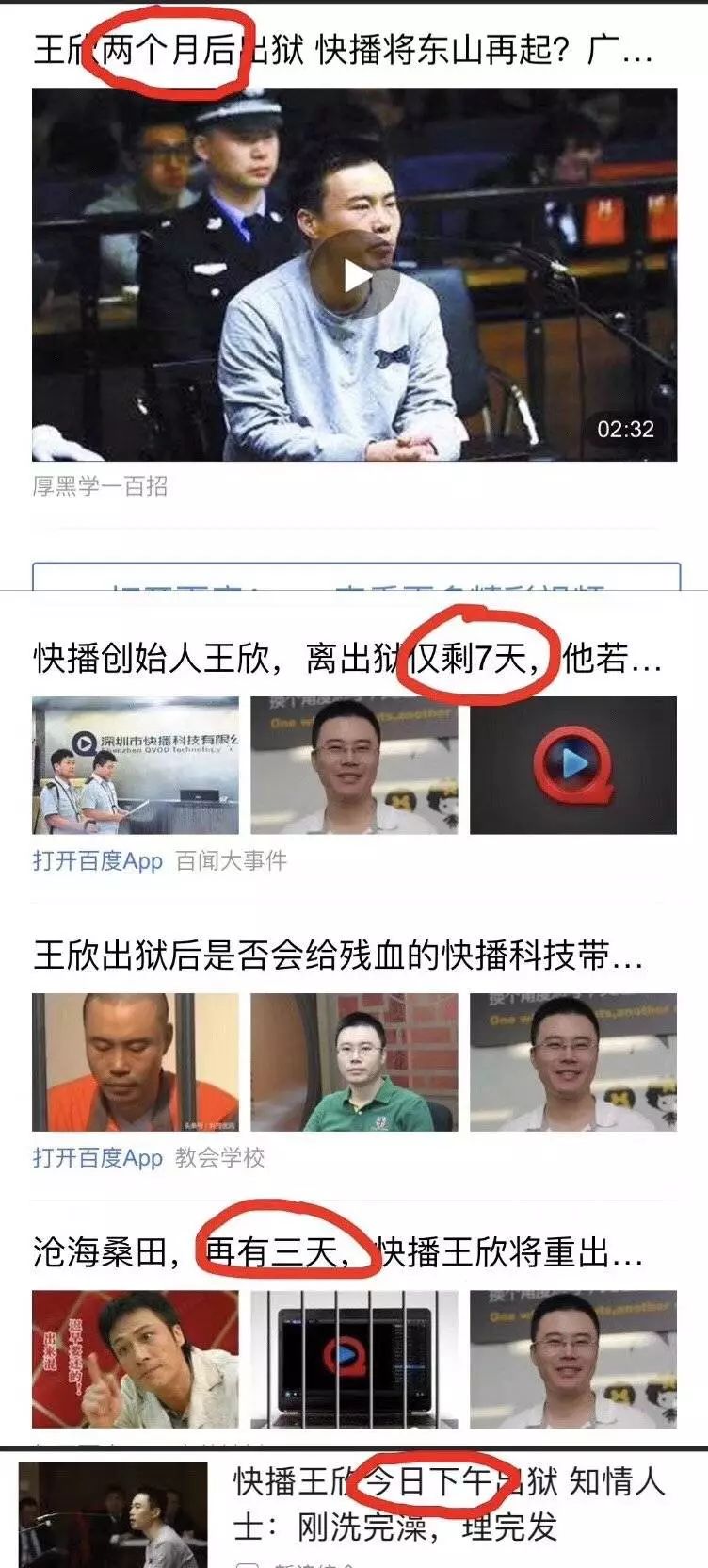 快播还可以用吗_快播可以打赏主播吗_快播可以借钱吗