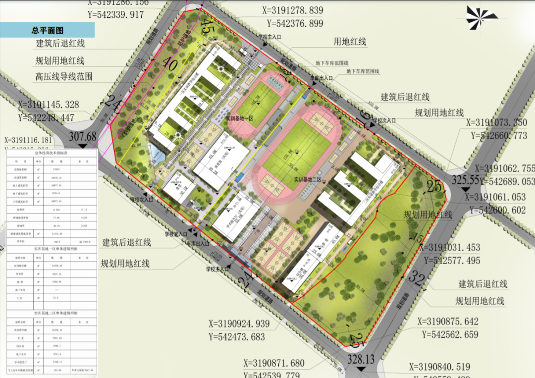 泸州江阳职高学校全称_泸州江阳职高_泸州阳江职业学校