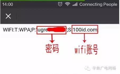 华为怎么扫码连wi-fi_华为扫码连接没有线网_华为手机怎么扫码连接wifi