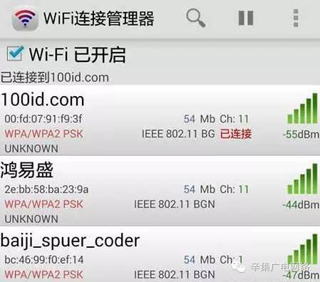 华为手机怎么扫码连接wifi_华为扫码连接没有线网_华为怎么扫码连wi-fi