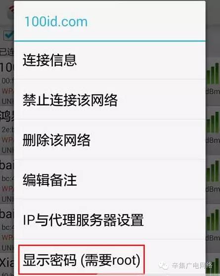 华为扫码连接没有线网_华为怎么扫码连wi-fi_华为手机怎么扫码连接wifi