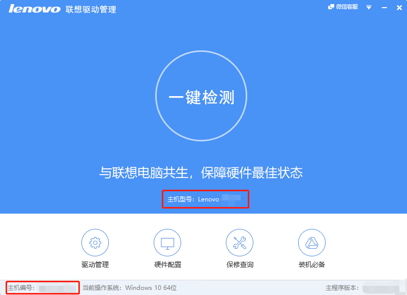 联想安全模式怎么进_联想安全_联想安全模式怎么退出