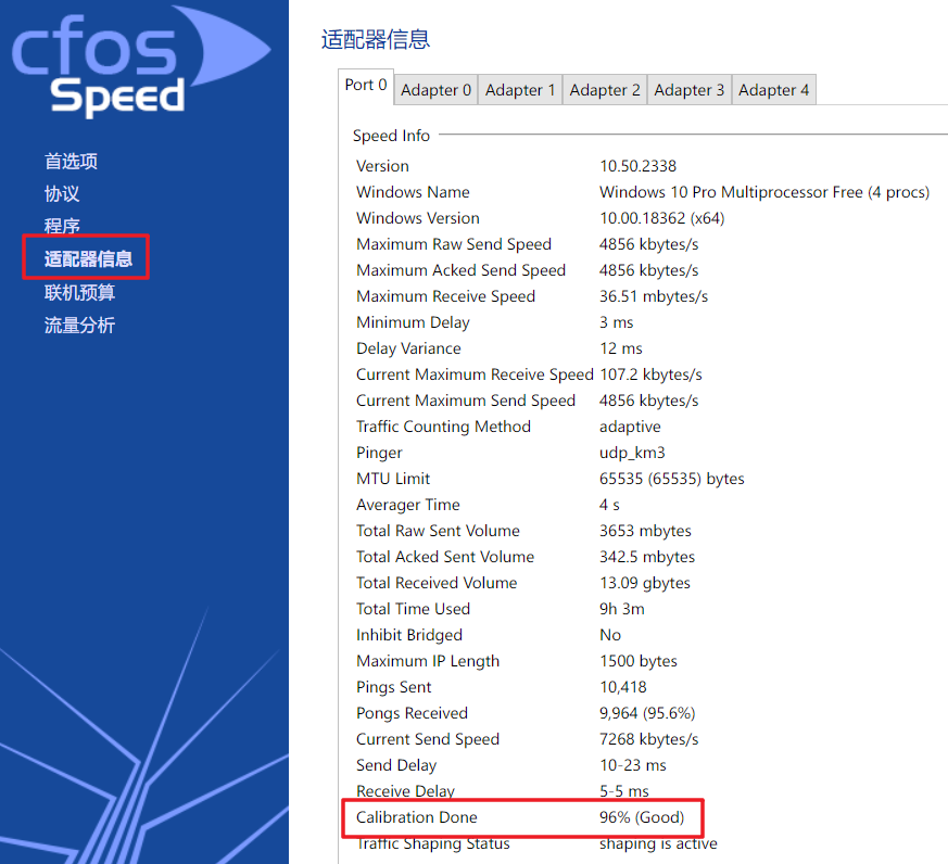 “网页加速器”_网页加速用什么加速器_网页加速器