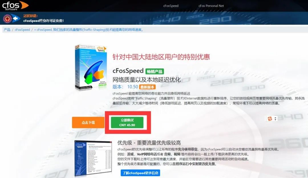 网页加速用什么加速器_网页加速器_“网页加速器”