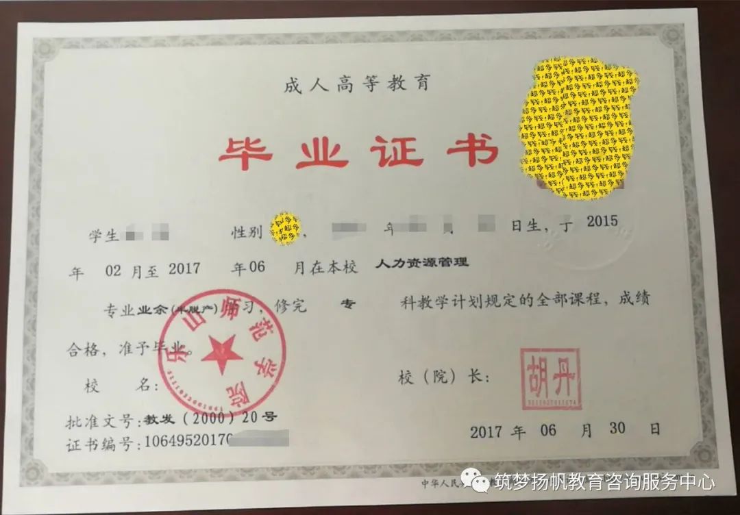 乐山师范学院的学费_乐山师范学院本科学费标准_乐山师范学院学费