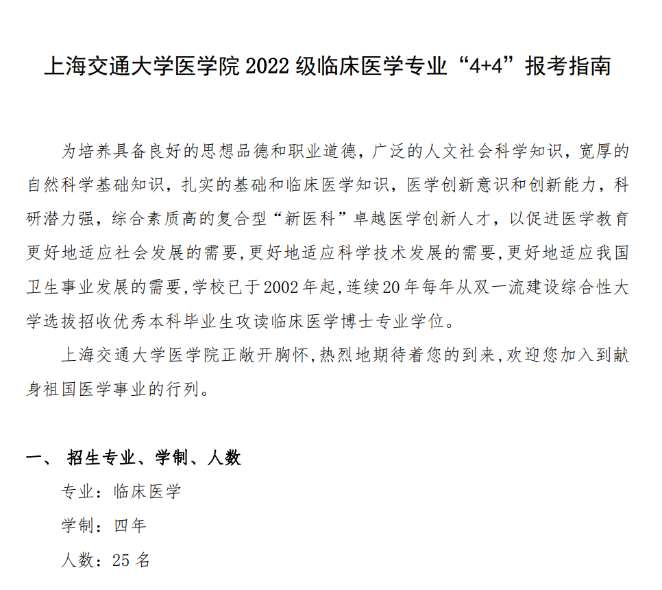 竺可桢怎么读_读竺可桢的故事有感_读竺可桢的大自然的语言有感