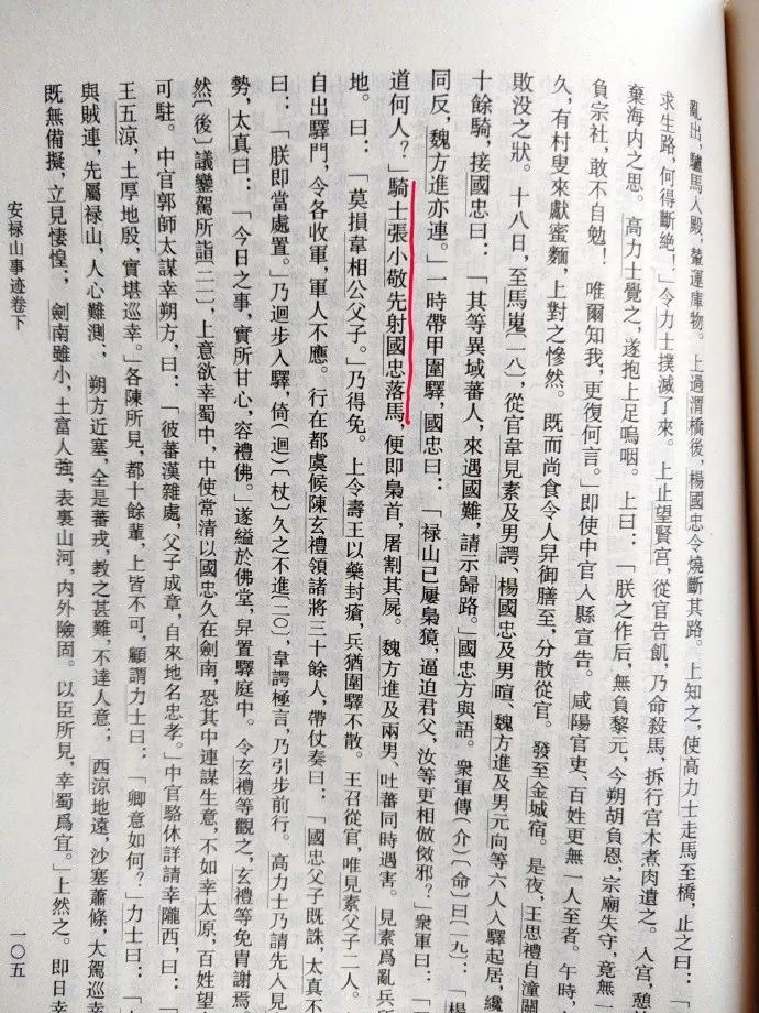 易烊千玺和太一_易烊千玺小说晋_易烊千玺为什么叫太子