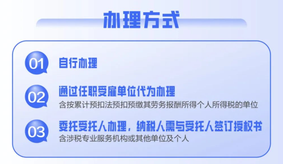 个税2021扣除_个税扣除标准2023_2020个税扣除标准