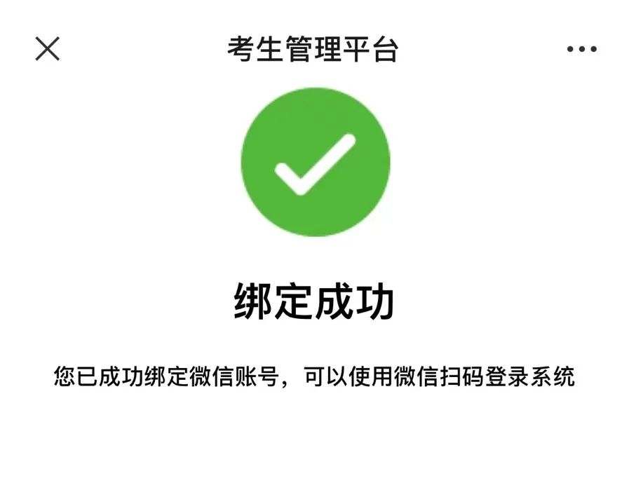 全国资格报名照片审核处理_全国资格考试网照片审核处理工具_资格考试报名照片审核怎么弄