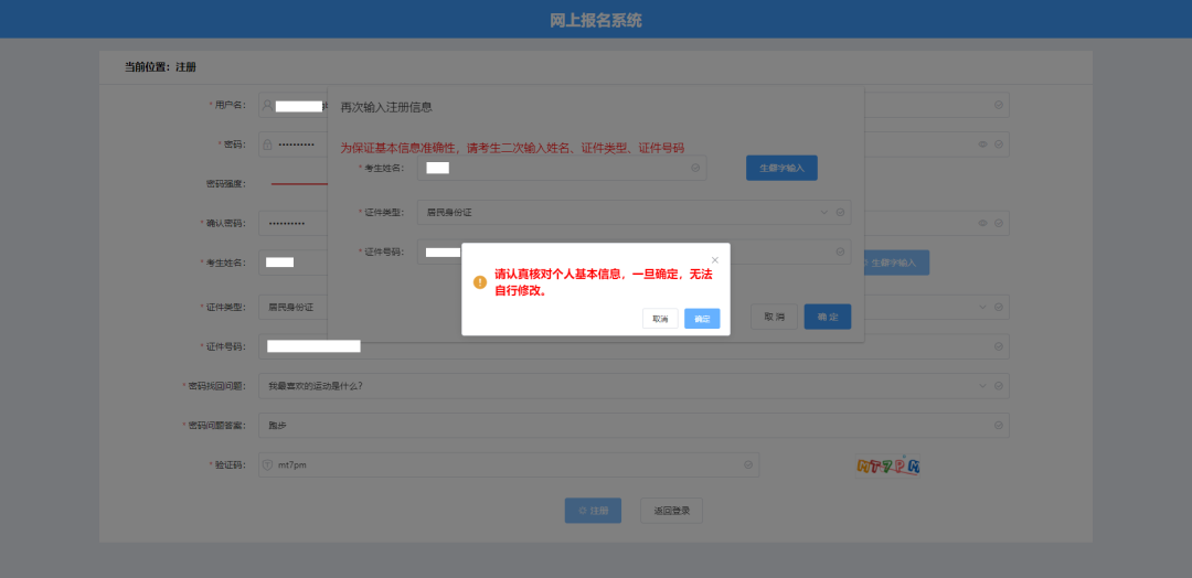 全国资格考试网照片审核处理工具_全国资格报名照片审核处理_资格考试报名照片审核怎么弄