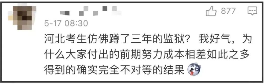 北京400分能上的本科学校_北京高考400分能上什么学校_北京高考400分能上的大学