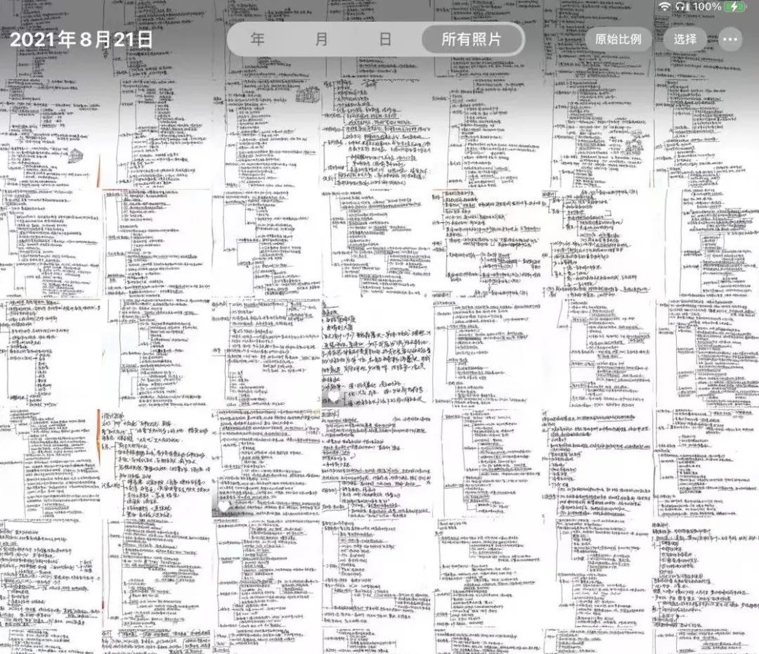 北京高考400分能上什么学校_北京高考400分能上的大学_北京400多分大学