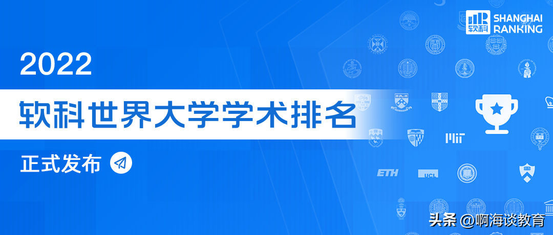 西南科技大学全国排名_西南科技大学全国排行_西南科技大学全国综合排名