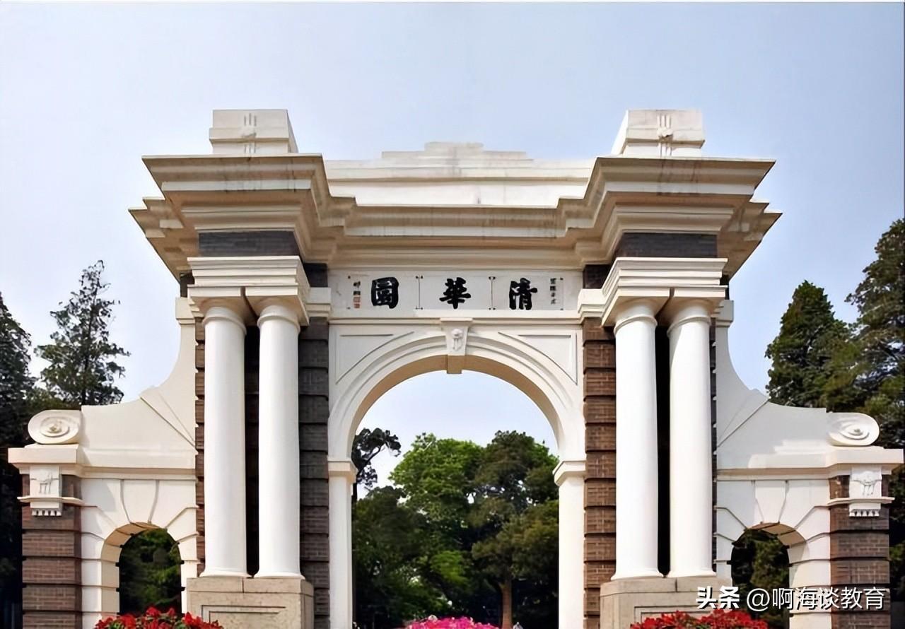 西南科技大学全国综合排名_西南科技大学全国排行_西南科技大学全国排名