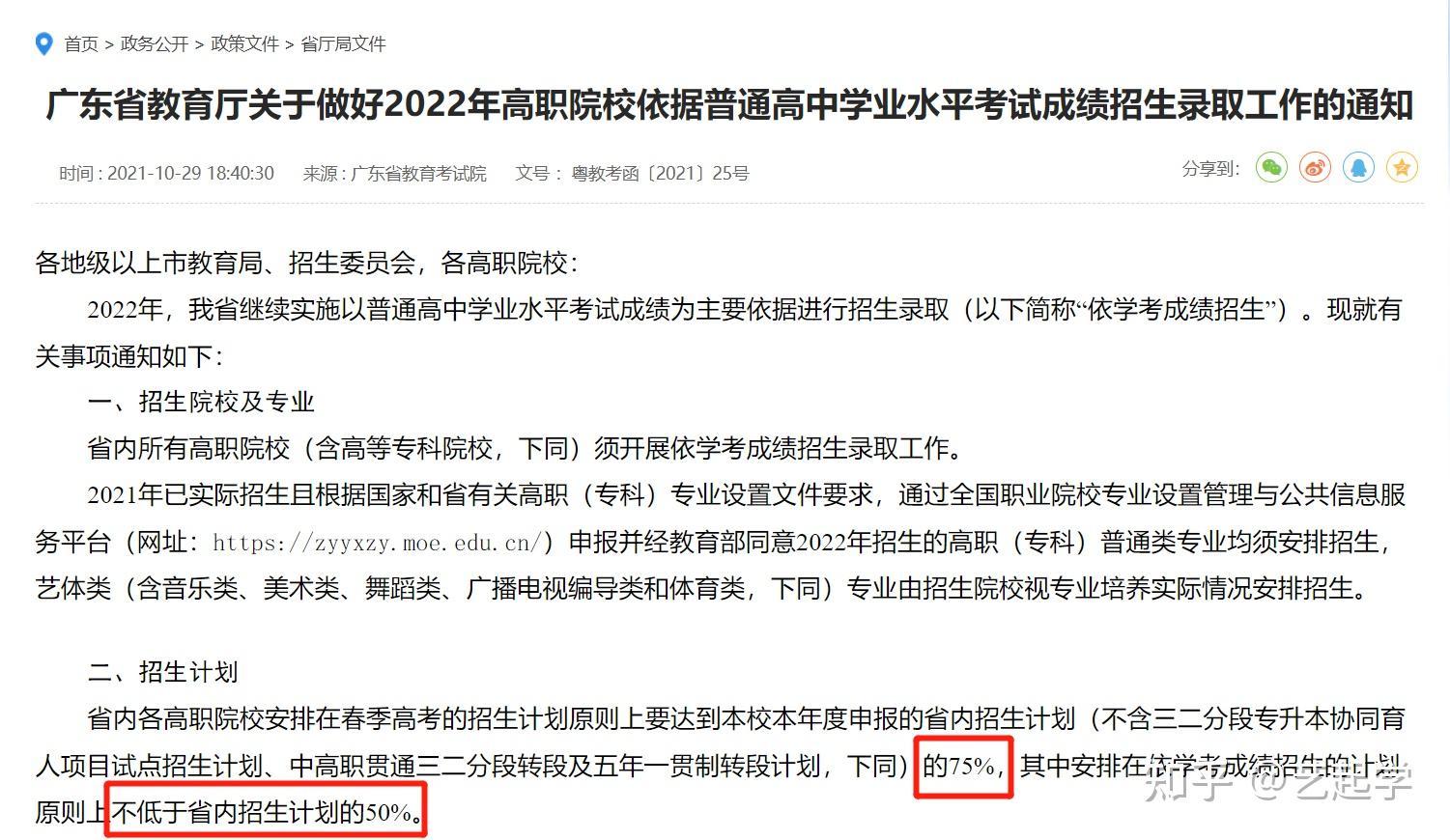 专科院校多少分能上_专科学校220分分还可以的_高考290分能上什么专科学校