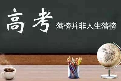 高考290分能上什么专科学校_专科学校220分分还可以的_专科院校多少分能上