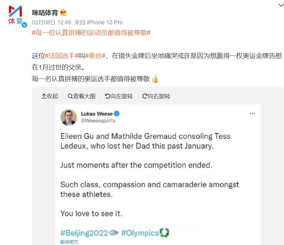 竞争对手分析模型_竞争对手_竞争对手的英文