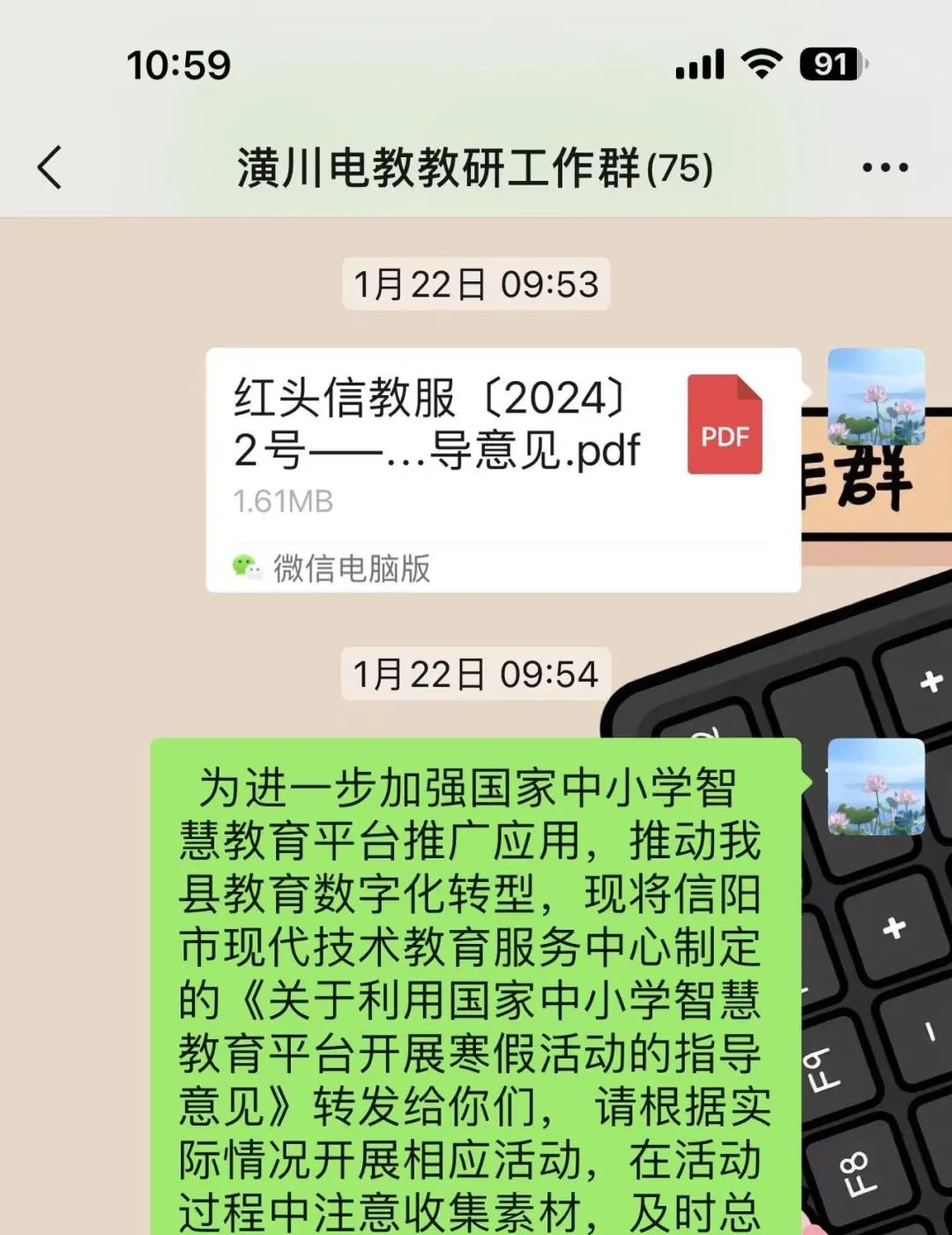 国家中小学智慧云平台_中小学生智慧教育云平台_国家中小学智慧教育平台