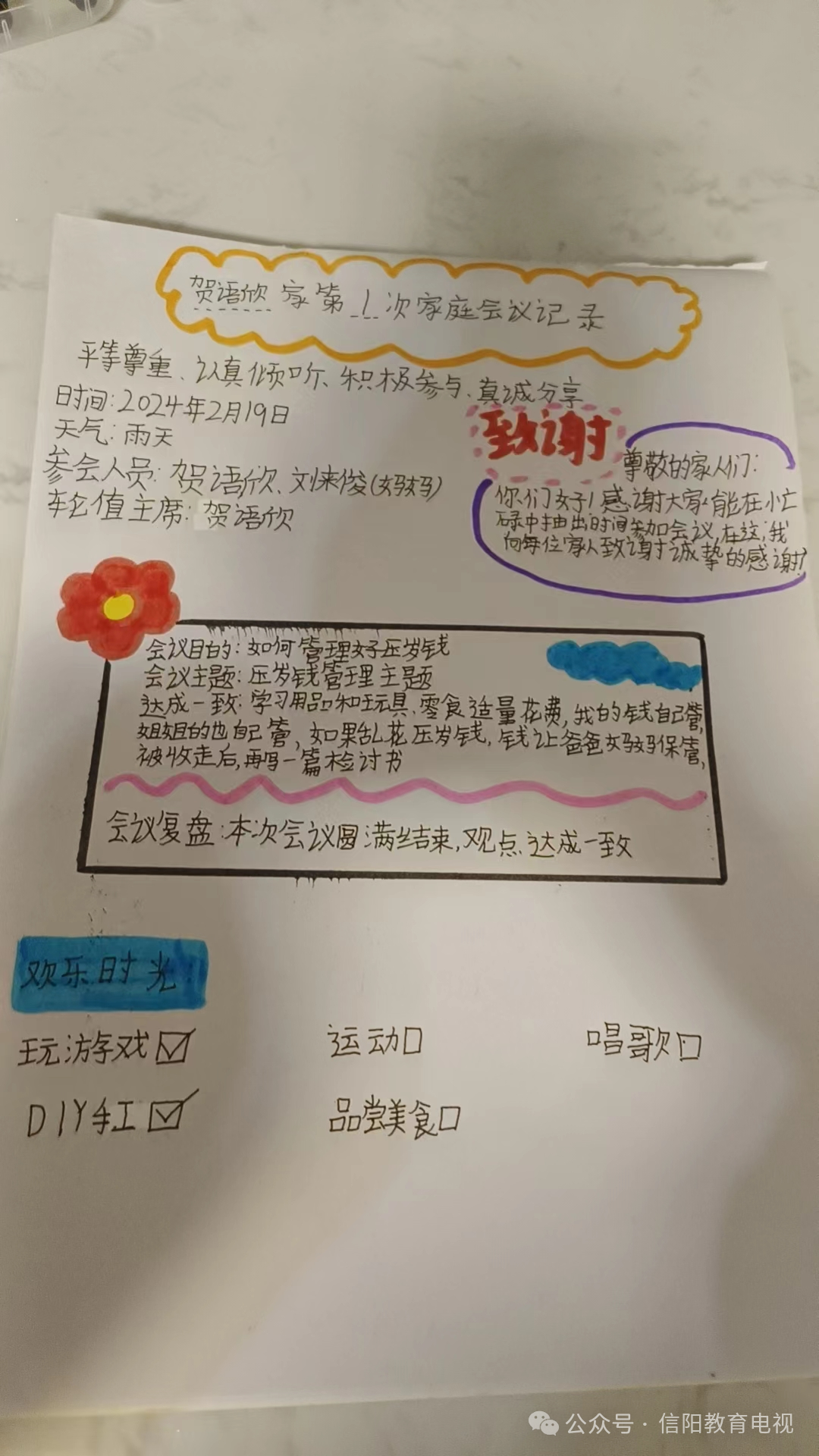 国家中小学智慧教育平台_国家中小学智慧云平台_中小学生智慧教育云平台