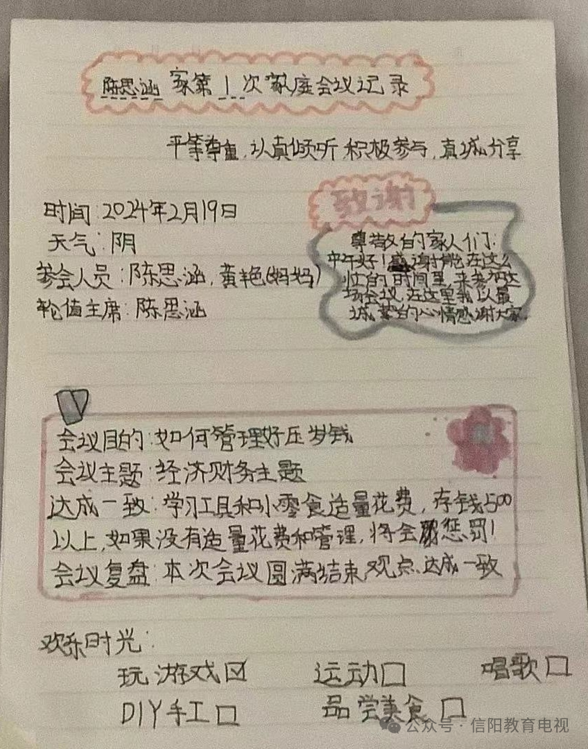 国家中小学智慧云平台_中小学生智慧教育云平台_国家中小学智慧教育平台