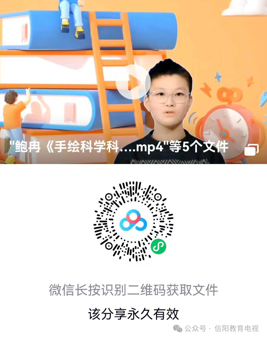 中小学生智慧教育云平台_国家中小学智慧教育平台_国家中小学智慧云平台