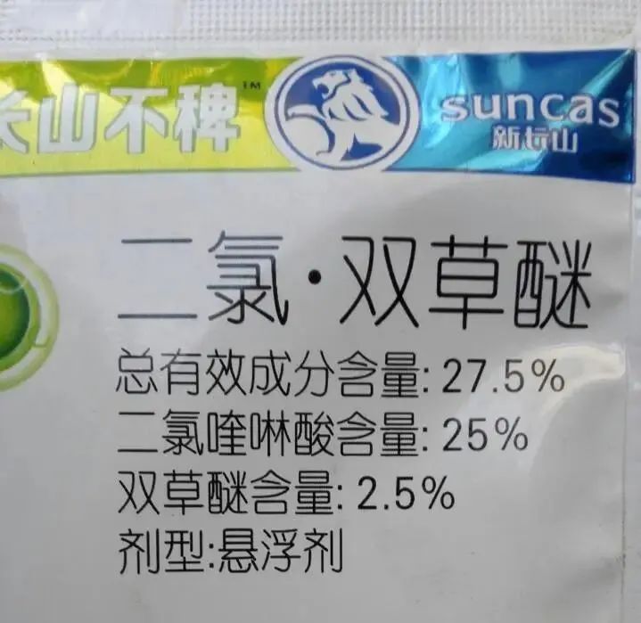 二甲戊灵除草剂对果树有影响吗_二甲戊灵除草剂适用范围_二甲戊灵除草原理