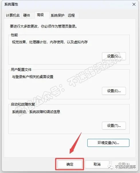 java变量环境配置_jdk环境变量配置_配置环境变量jdk1.8