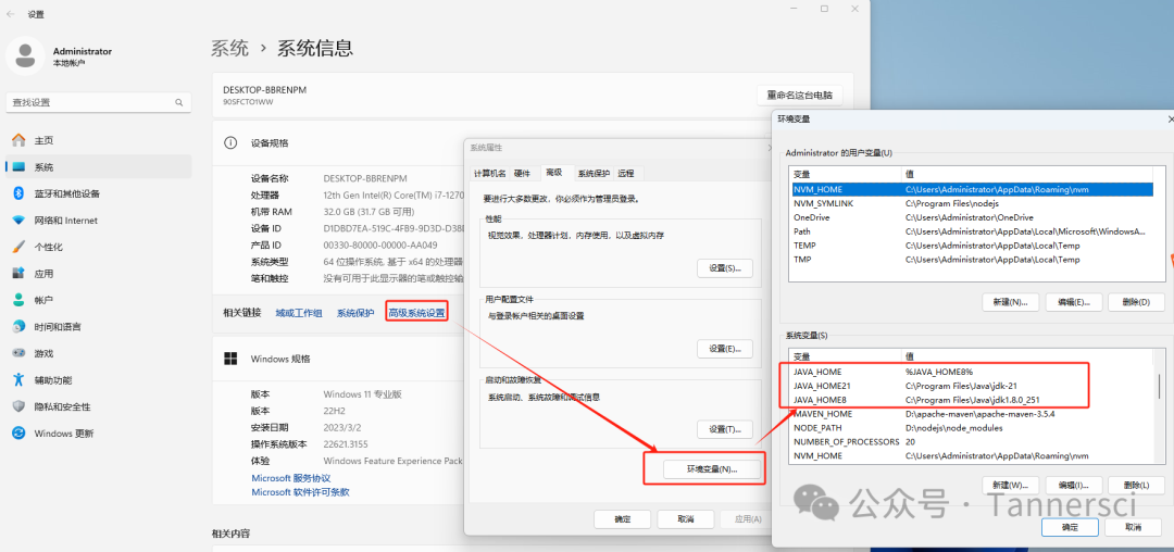 jdk环境变量配置_配置环境变量jdk1.8_java环境变量配置后