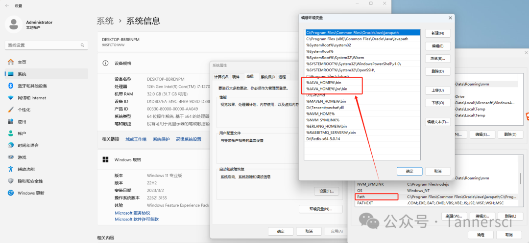 配置环境变量jdk1.8_jdk环境变量配置_java环境变量配置后