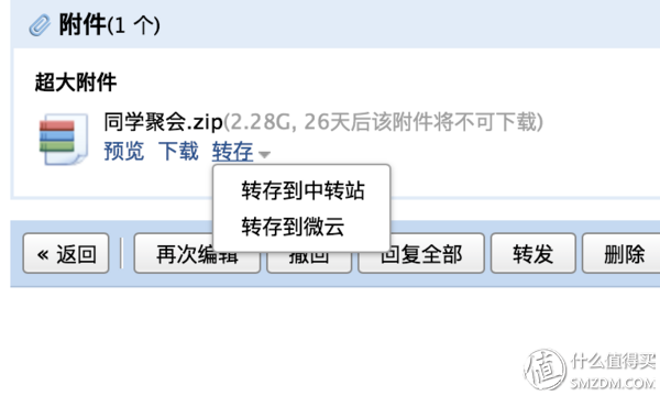 手机相册存入百度网盘_百度网盘怎么保存到手机相册_手机相册存到百度云