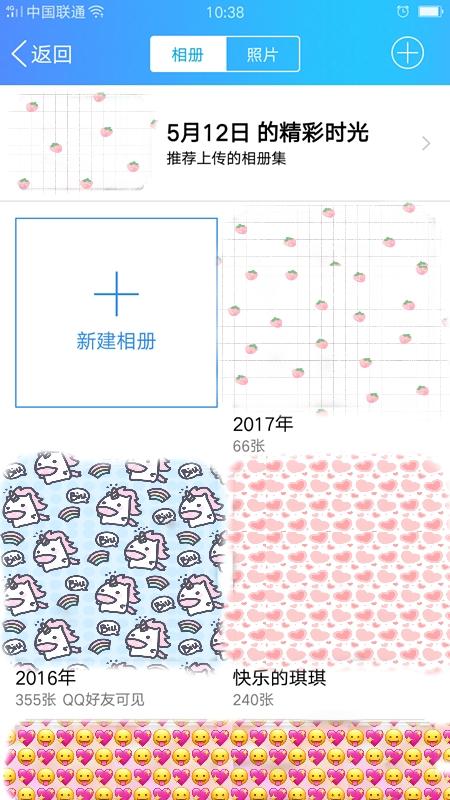 保存到相册百度网盘_百度网盘怎么保存到手机相册_手机相册存入百度网盘