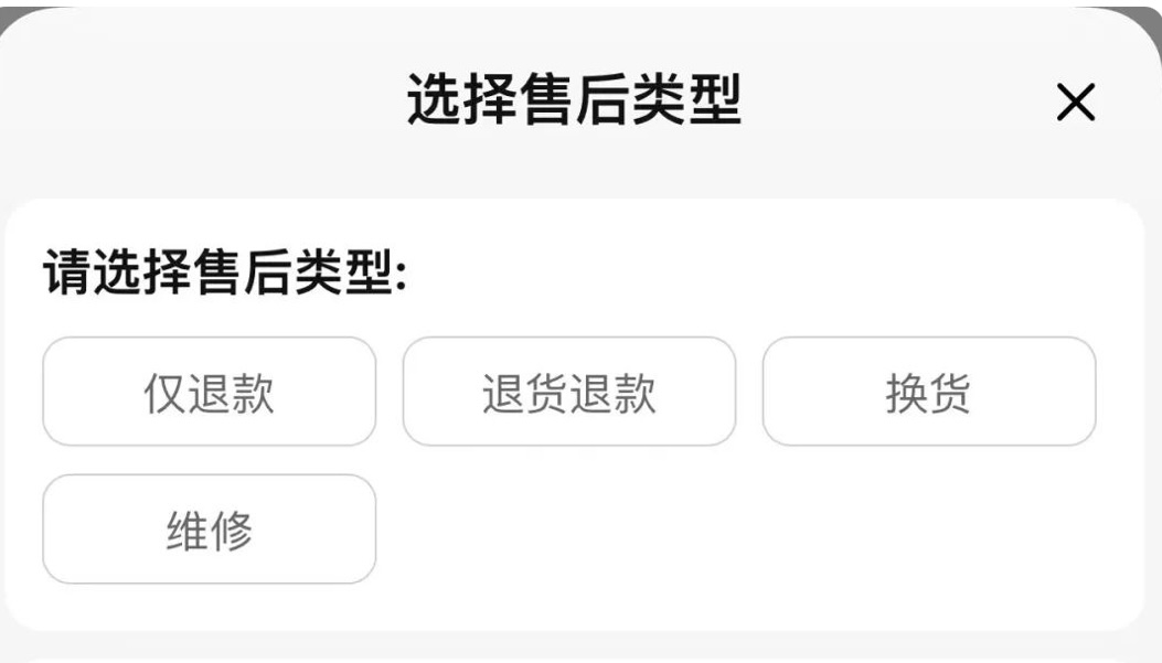 起诉退款卖家怎么处理_我仅退款被卖家起诉了_起诉退款卖家怎么办