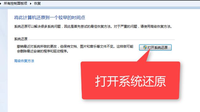 恢复系统win10_怎么恢复系统_恢复系统怎么操作