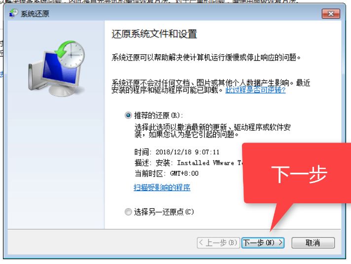 恢复系统win10_怎么恢复系统_恢复系统怎么操作