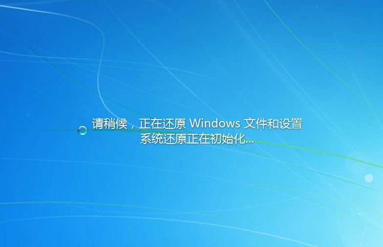 恢复系统怎么操作_恢复系统win10_怎么恢复系统