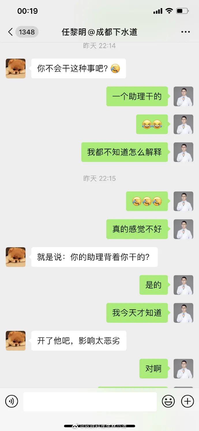 微博怎么私信别人?_私信微博运营推广是真的假的_私信微博管理员有用吗