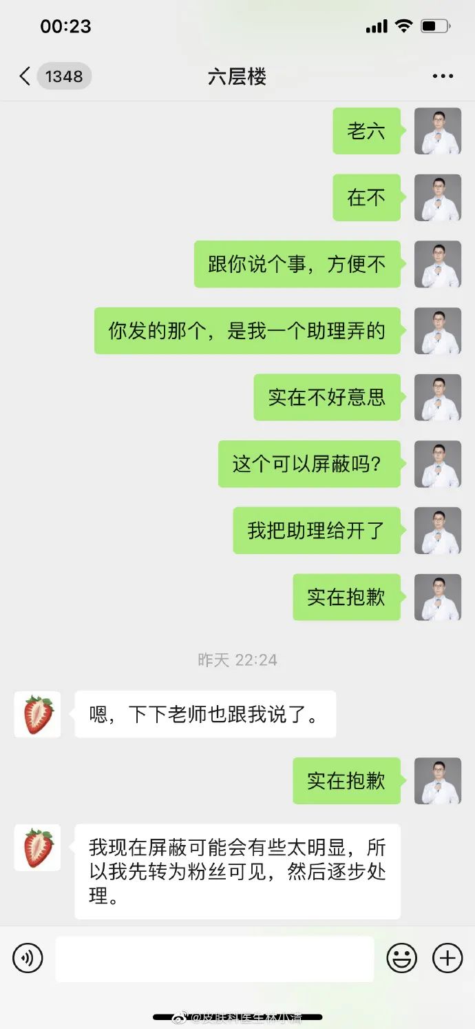 微博怎么私信别人?_私信微博运营推广是真的假的_私信微博管理员有用吗