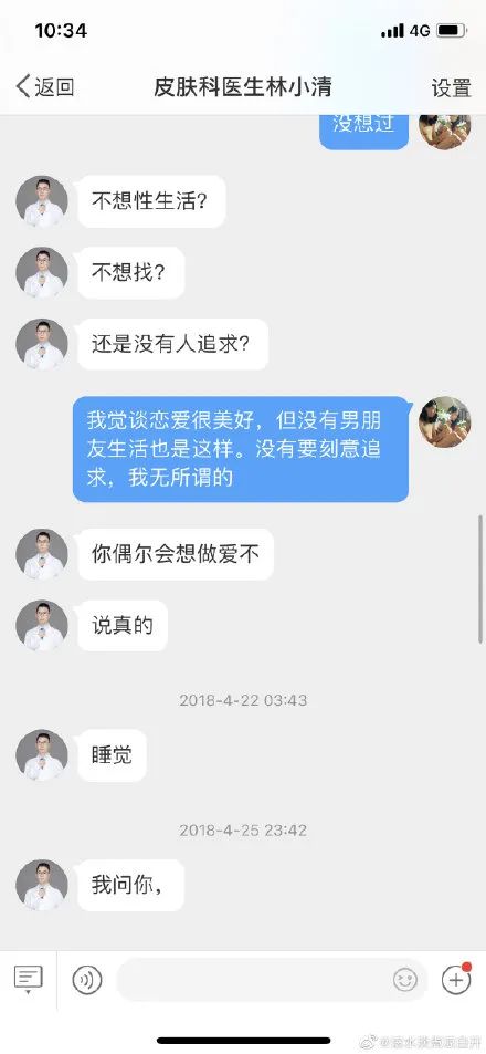 微博怎么私信别人?_私信微博运营推广是真的假的_私信微博管理员有用吗