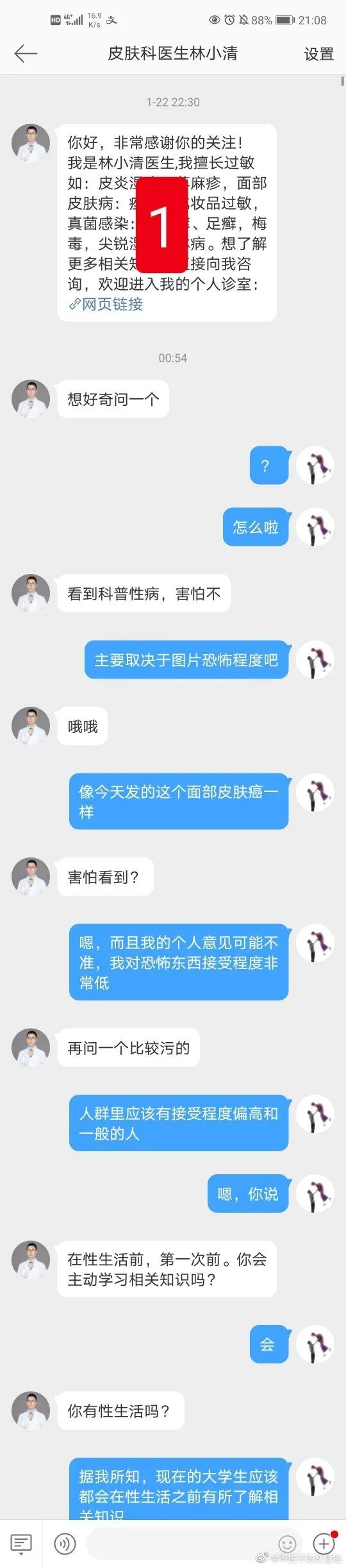 私信微博管理员有用吗_私信微博运营推广是真的假的_微博怎么私信别人?