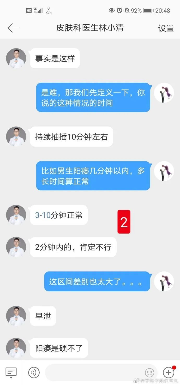 私信微博运营推广是真的假的_微博怎么私信别人?_私信微博管理员有用吗