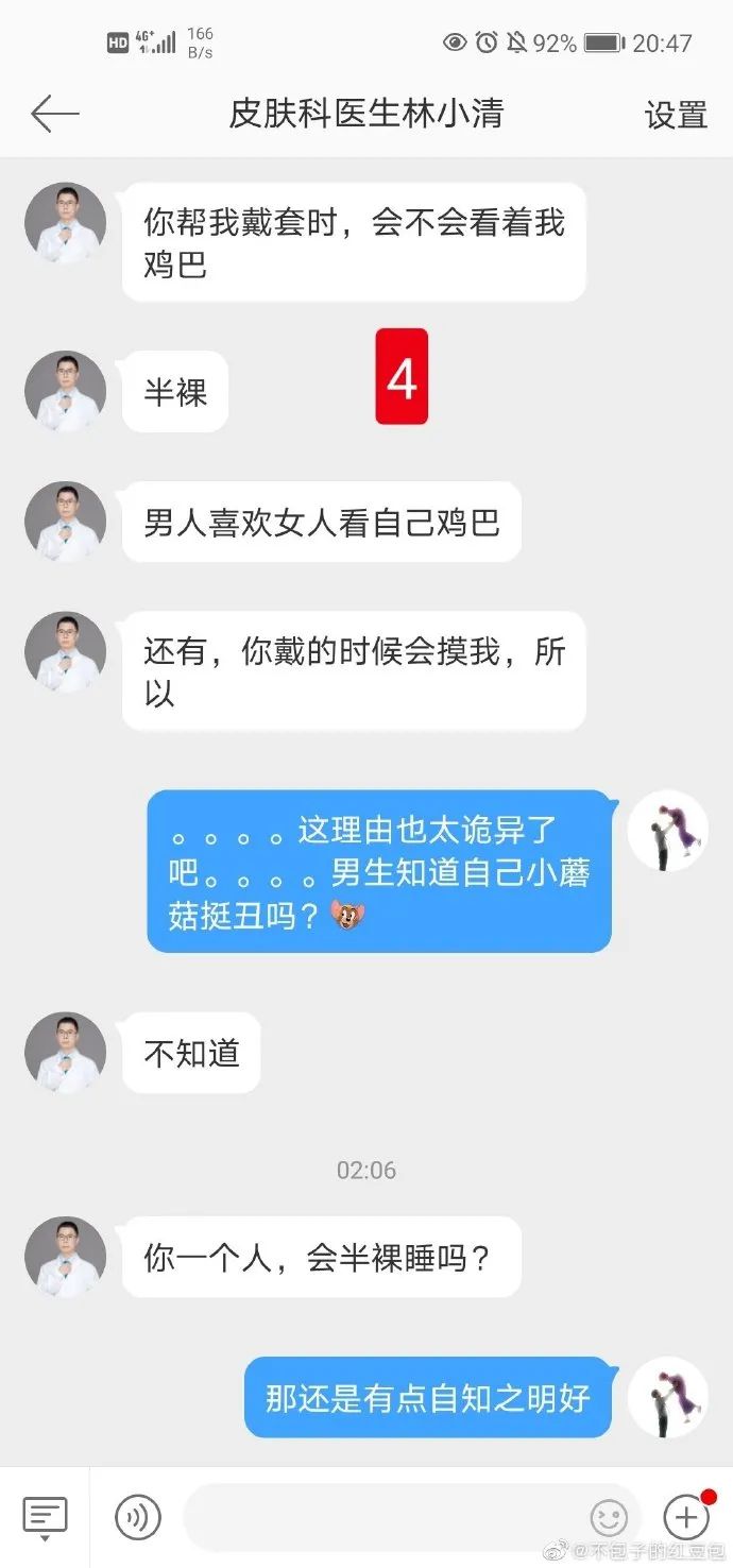 私信微博管理员有用吗_私信微博运营推广是真的假的_微博怎么私信别人?