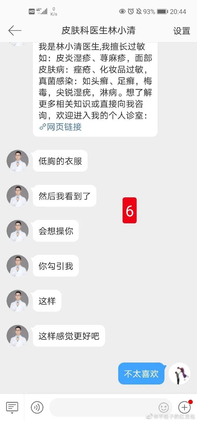 私信微博管理员有用吗_私信微博运营推广是真的假的_微博怎么私信别人?