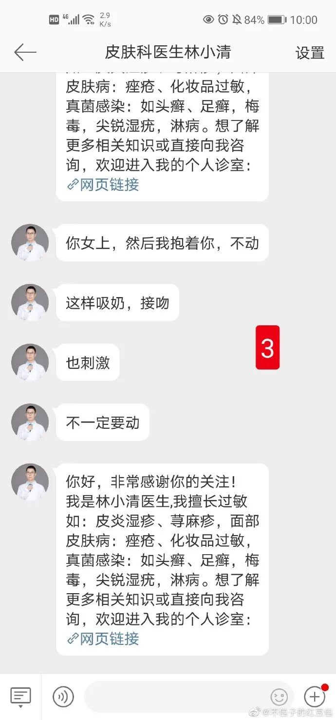 私信微博运营推广是真的假的_私信微博管理员有用吗_微博怎么私信别人?