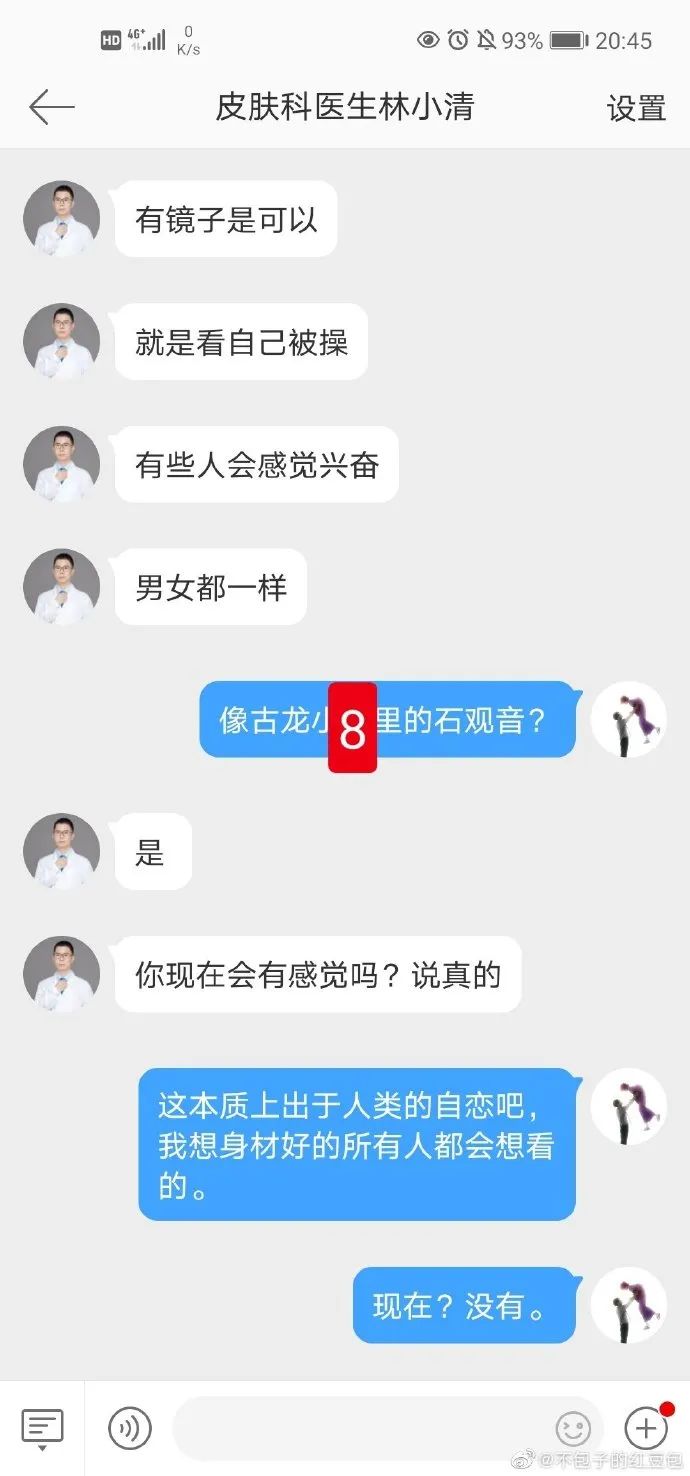 私信微博管理员有用吗_微博怎么私信别人?_私信微博运营推广是真的假的