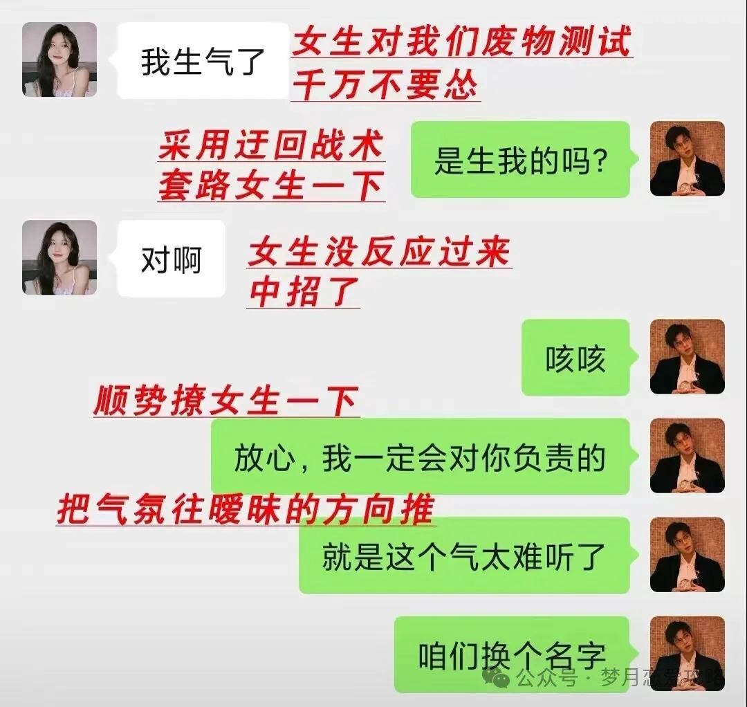 一个女生是弯的什么意思_女生变弯了是什么意思_女生是弯的啥意思