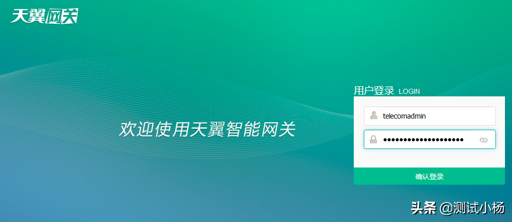 宽带账号查密码是什么_宽带账号和密码怎么查_宽带账号密码咋查