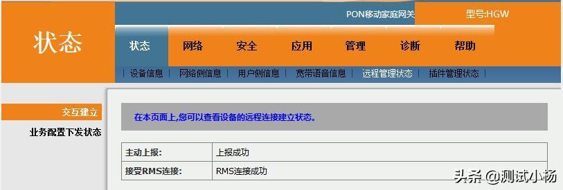 宽带账号查密码是什么_宽带账号和密码怎么查_宽带账号密码咋查