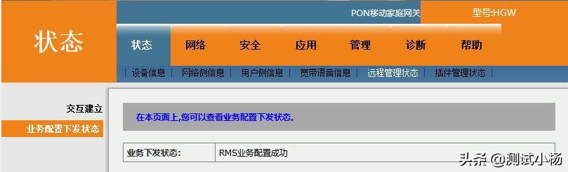 宽带账号查密码是什么_宽带账号密码咋查_宽带账号和密码怎么查